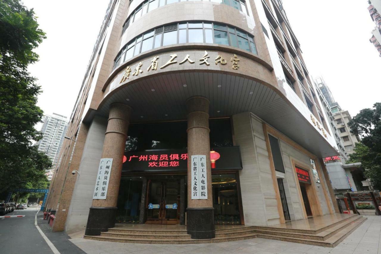 Hotel Guangzhou Seaman Club Exterior foto